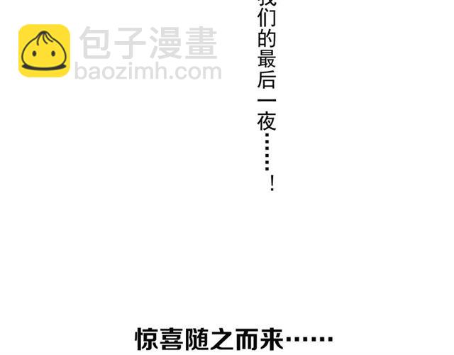 后三话剧情提前看！14