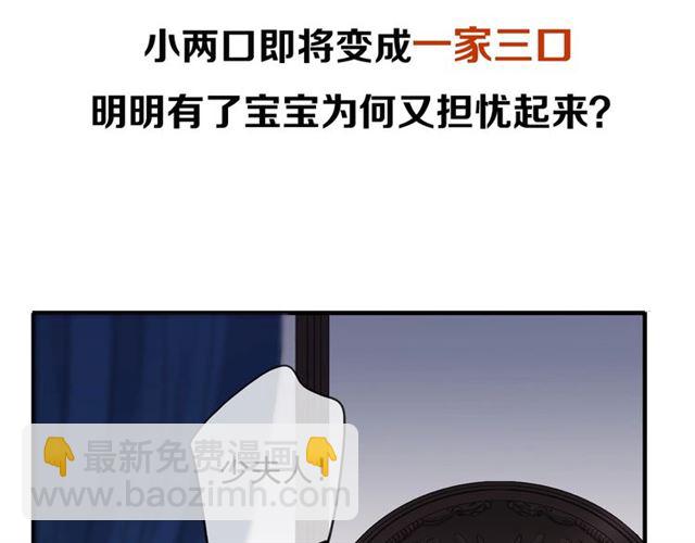 后三话剧情提前看！15