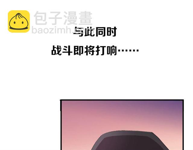 后三话剧情提前看！20