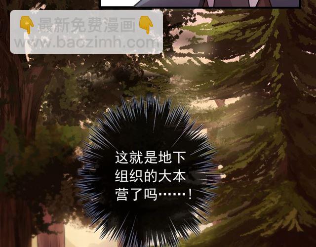 后三话剧情提前看！22
