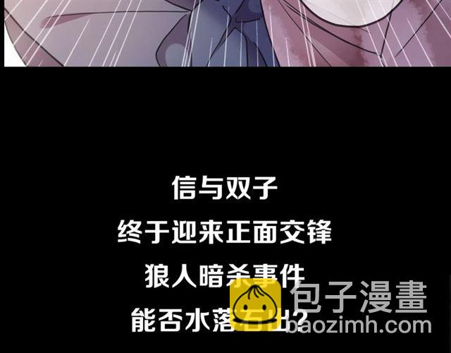 后三话剧情提前看！32