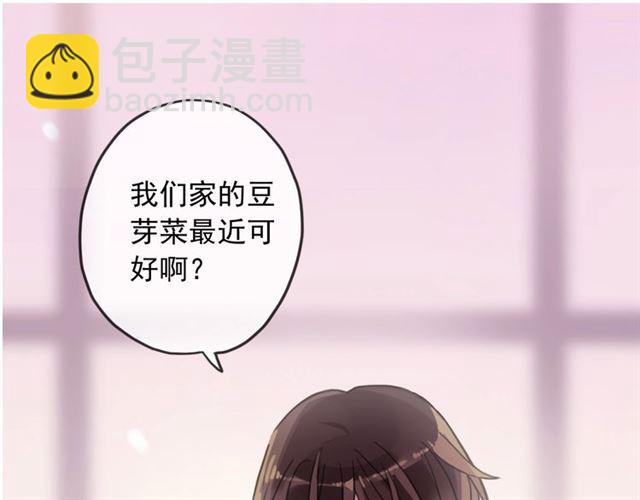 后三话剧情提前看！4