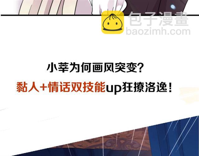 后三话剧情提前看！6