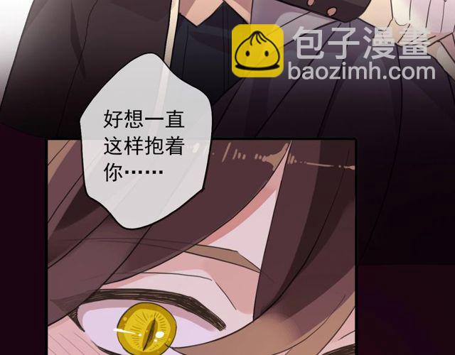 守护篇 第46话 超级惊喜105
