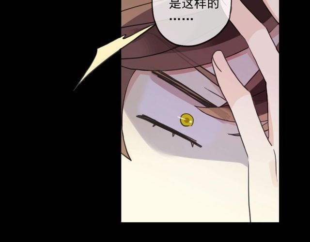 守护篇 第46话 超级惊喜113