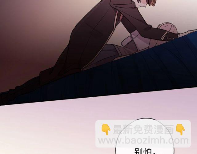 守护篇 第46话 超级惊喜123