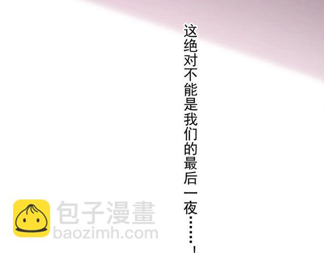 守护篇 第46话 超级惊喜130