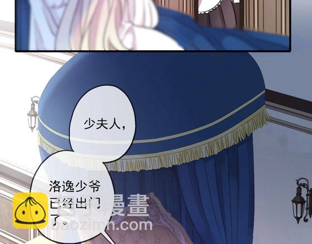 守护篇 第46话 超级惊喜142