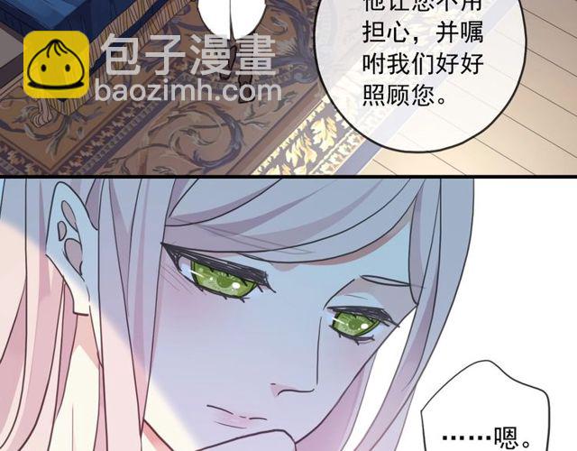 守护篇 第46话 超级惊喜144