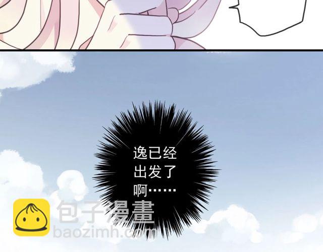 守护篇 第46话 超级惊喜145