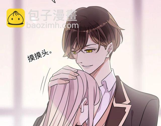 守护篇 第46话 超级惊喜15
