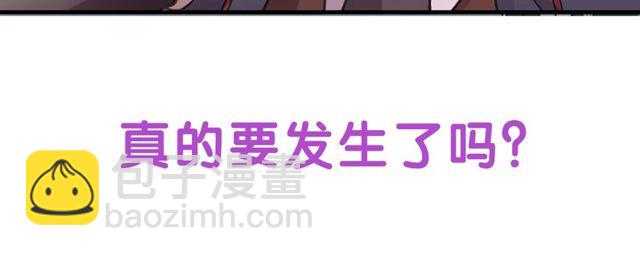 守护篇 第46话 超级惊喜169
