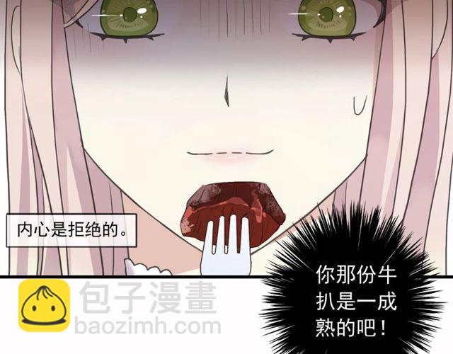守护篇 第46话 超级惊喜35