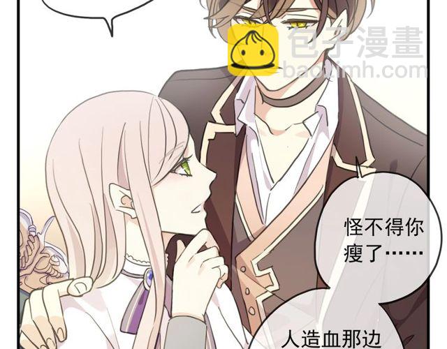 守护篇 第46话 超级惊喜44