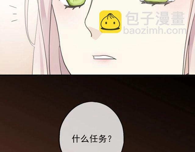 守护篇 第46话 超级惊喜58