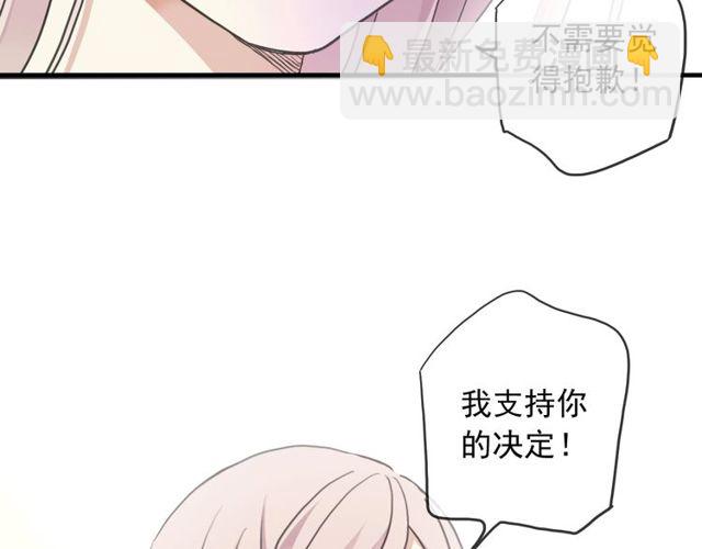 守护篇 第46话 超级惊喜76