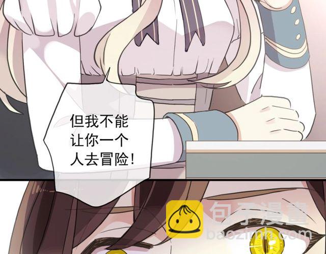 守护篇 第46话 超级惊喜78