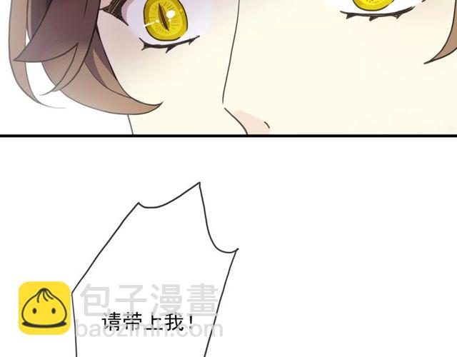 守护篇 第46话 超级惊喜79