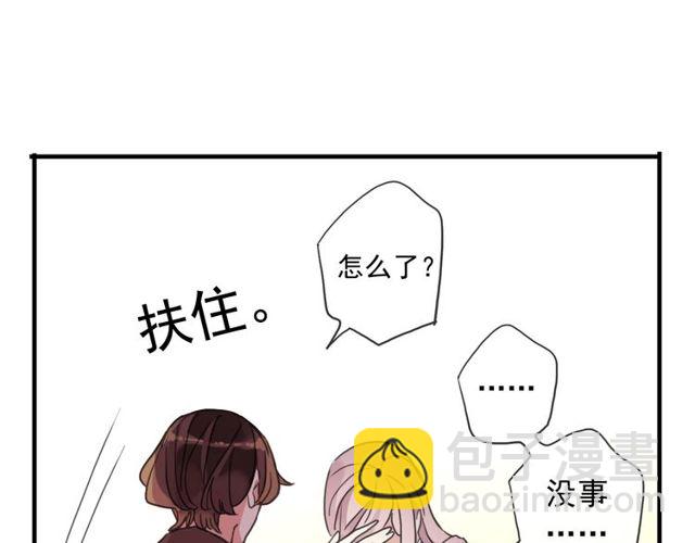 守护篇 第46话 超级惊喜84