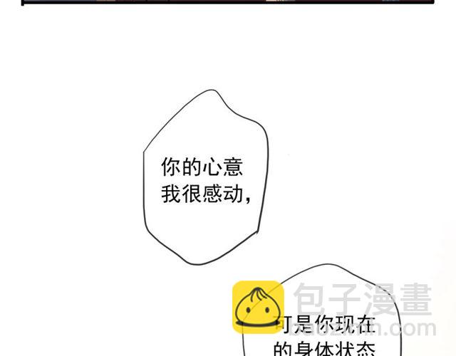 守护篇 第46话 超级惊喜86