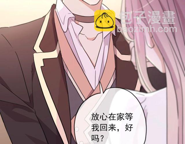 守护篇 第46话 超级惊喜88