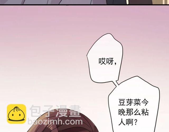 守护篇 第46话 超级惊喜98