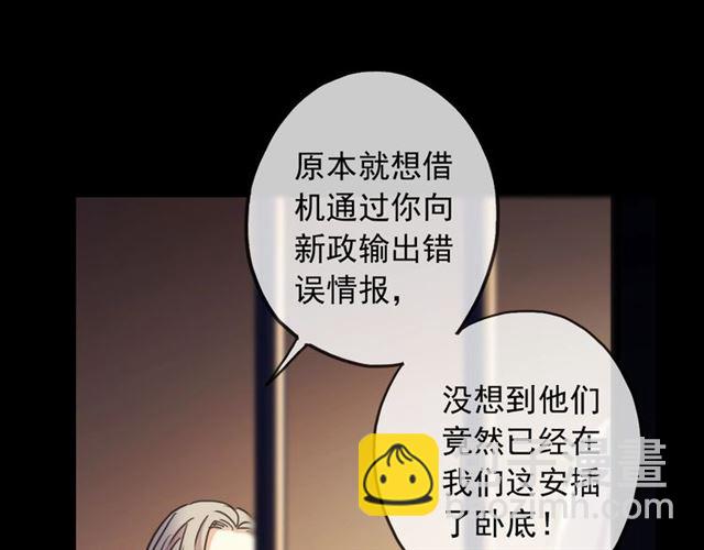 守护篇 第47话 紧紧揪住的心100