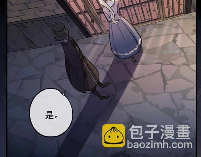 守护篇 第47话 紧紧揪住的心103
