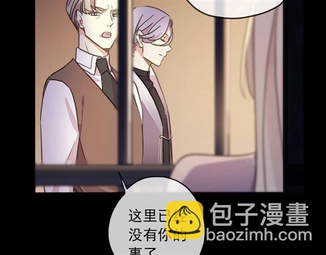 守护篇 第47话 紧紧揪住的心105