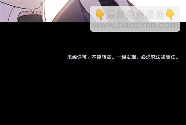 守护篇 第47话 紧紧揪住的心111
