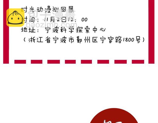 守护篇 第47话 紧紧揪住的心120