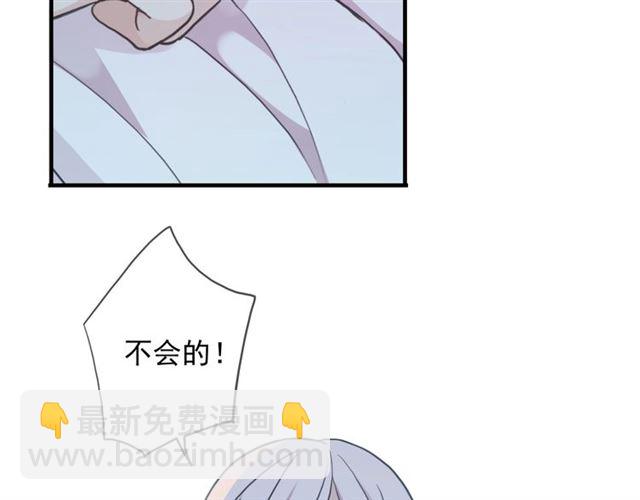 守护篇 第47话 紧紧揪住的心23