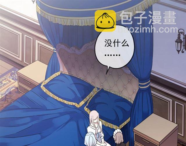 守护篇 第47话 紧紧揪住的心29