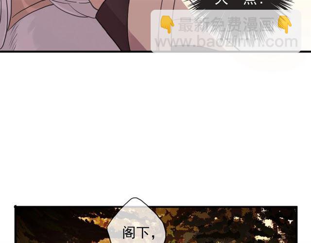 守护篇 第47话 紧紧揪住的心49