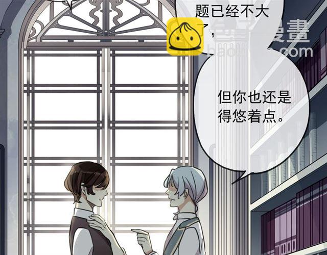 守护篇 第47话 紧紧揪住的心50