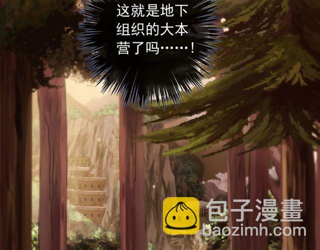 守护篇 第47话 紧紧揪住的心58