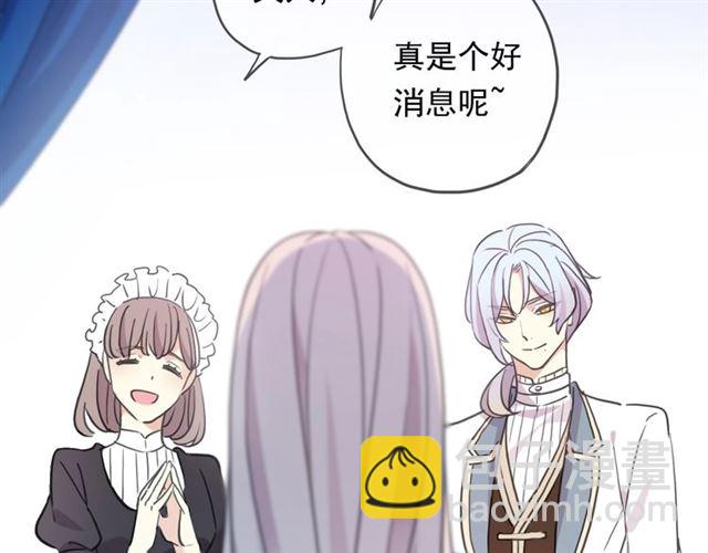守护篇 第47话 紧紧揪住的心6