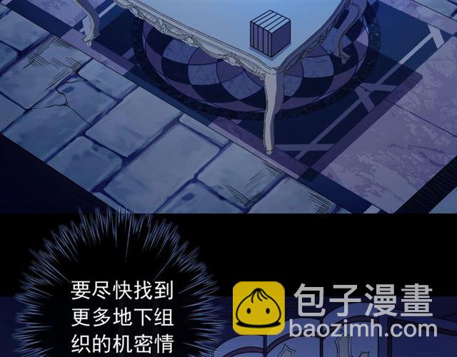 守护篇 第47话 紧紧揪住的心65