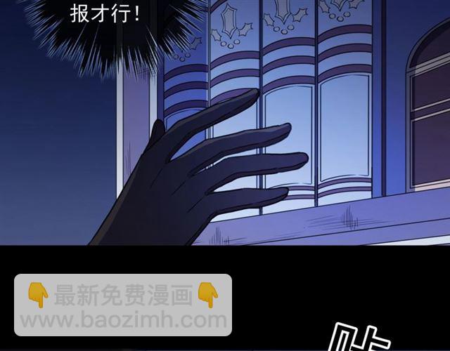 守护篇 第47话 紧紧揪住的心66