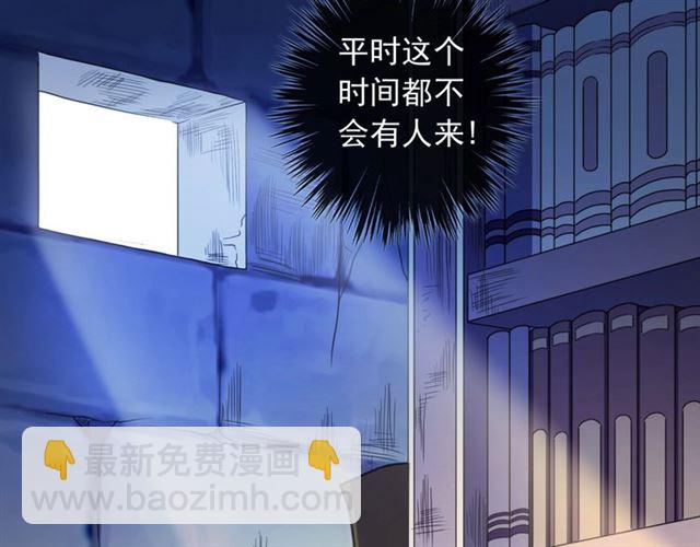 守护篇 第47话 紧紧揪住的心68