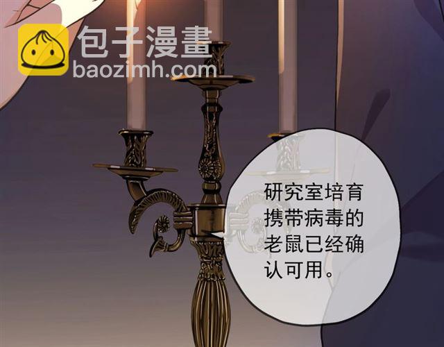 守护篇 第47话 紧紧揪住的心74
