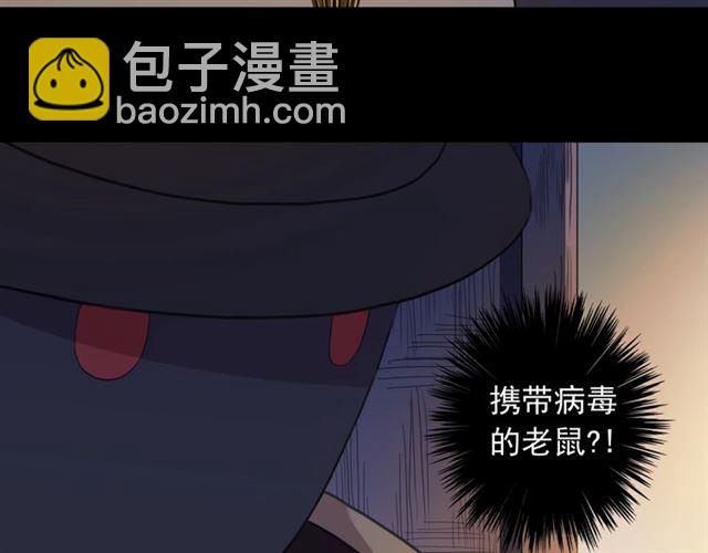 守护篇 第47话 紧紧揪住的心75