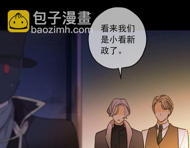 守护篇 第47话 紧紧揪住的心79