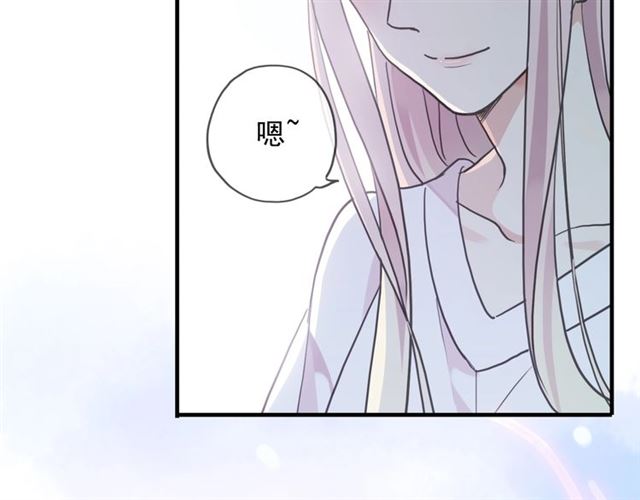 守护篇 第47话 紧紧揪住的心8