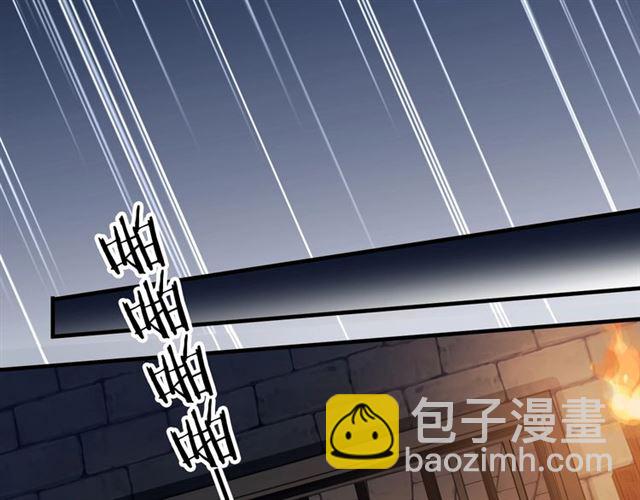 守护篇 第47话 紧紧揪住的心81