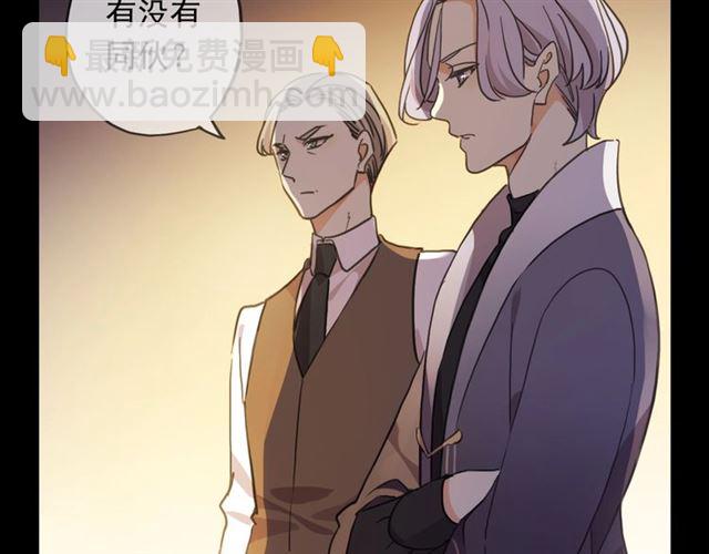 守护篇 第47话 紧紧揪住的心87