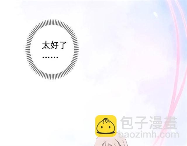 守护篇 第47话 紧紧揪住的心9