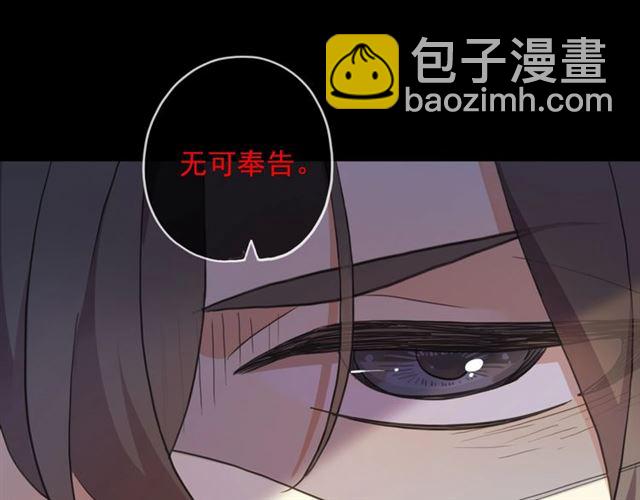 守护篇 第47话 紧紧揪住的心94