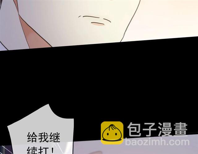 守护篇 第47话 紧紧揪住的心96