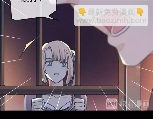 守护篇 第47话 紧紧揪住的心97